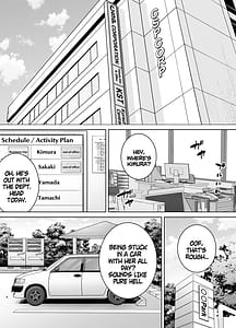 Page 3: 002.jpg | パワハラ女上司と社畜くん3 | View Page!