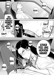 Page 4: 003.jpg | パワハラ女上司と社畜くん3 | View Page!