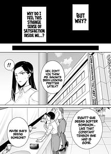 Page 11: 010.jpg | パワハラ女上司と社畜くん3 | View Page!