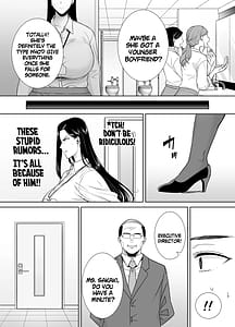 Page 12: 011.jpg | パワハラ女上司と社畜くん3 | View Page!