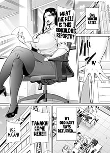 Page 16: 015.jpg | パワハラ女上司と社畜くん3 | View Page!
