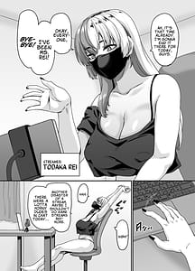 Page 3: 002.jpg | ズボラ姉が誤爆エロバズしたから開き直って姉弟でエロ配信する枠 | View Page!