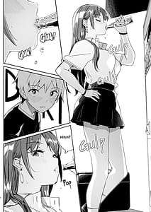Page 3: 002.jpg | 僕とお姉さんの夏はまだ始まったばかり英译 | View Page!