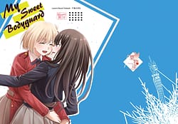 Page 1: 000.jpg | My Sweet Bodyguard | View Page!