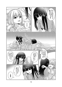 Page 13: 012.jpg | My Sweet Bodyguard | View Page!