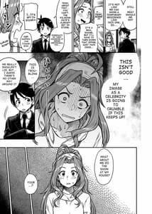 Page 4: 003.jpg | My Sweet Celebrity | View Page!