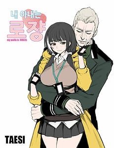 Page 1: 000.jpg | 少女前線 RO635 | View Page!
