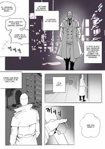 Page 3: 002.jpg | 少女前線 RO635 | View Page!