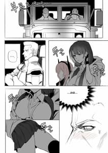 Page 6: 005.jpg | 少女前線 RO635 | View Page!