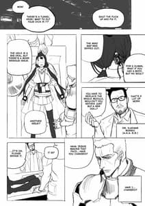 Page 8: 007.jpg | 少女前線 RO635 | View Page!