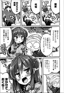 Page 5: 004.jpg | 暦来最愛 | View Page!