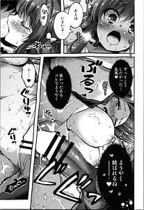 Page 9: 008.jpg | 暦来最愛 | View Page!