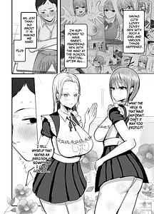 Page 7: 006.jpg | 同居してる爆乳姪っ子JKは文化祭メイド甘やかセックスで社畜リーマンを姪いっぱい癒してくれる | View Page!