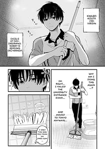 Page 6: 005.jpg | 推しのエロ同人作家がえっちなお姉さんだった件 | View Page!