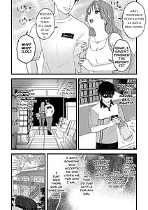 Page 7: 006.jpg | 推しのエロ同人作家がえっちなお姉さんだった件 | View Page!