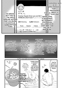 Page 9: 008.jpg | 推しのエロ同人作家がえっちなお姉さんだった件 | View Page!