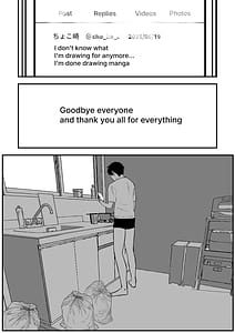 Page 11: 010.jpg | 推しのエロ同人作家がえっちなお姉さんだった件 | View Page!