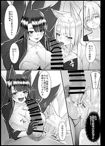 Page 5: 004.jpg | My secret secretary ships | View Page!