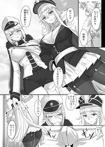 Page 8: 007.jpg | My secret secretary ships | View Page!