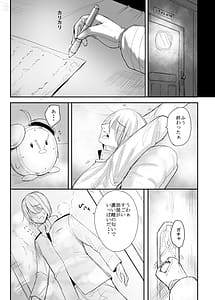 Page 11: 010.jpg | My secret secretary ships | View Page!