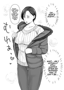 Page 4: 003.jpg | 独り暮らしの息子に迫られて... | View Page!