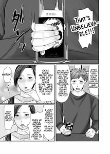 Page 8: 007.jpg | 独り暮らしの息子に迫られて... | View Page!