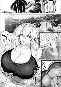 Page 4: 003.jpg | 妻と義妹の夏休み おっぱいまみれあまマゾ種搾り -哀れな早漏絶倫マスターを添えて- | View Page!