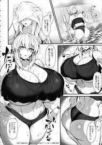 Page 5: 004.jpg | 妻と義妹の夏休み おっぱいまみれあまマゾ種搾り -哀れな早漏絶倫マスターを添えて- | View Page!