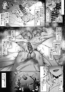 Page 14: 013.jpg | 妻と義妹の夏休み おっぱいまみれあまマゾ種搾り -哀れな早漏絶倫マスターを添えて- | View Page!