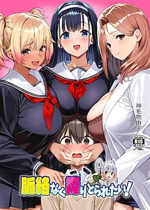 Page 1: 000.jpg | 脈絡なく搾りとられたい! | View Page!