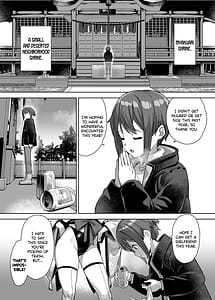 Page 3: 002.jpg | 脈絡なく搾りとられたい! | View Page!