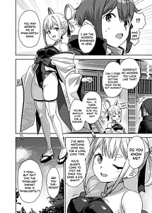 Page 4: 003.jpg | 脈絡なく搾りとられたい! | View Page!