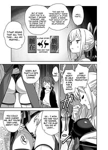Page 5: 004.jpg | 脈絡なく搾りとられたい! | View Page!