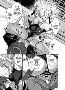 Page 7: 006.jpg | 脈絡なく搾りとられたい! | View Page!