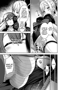 Page 9: 008.jpg | 脈絡なく搾りとられたい! | View Page!