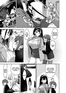 Page 13: 012.jpg | 脈絡なく搾りとられたい! | View Page!