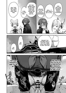 Page 14: 013.jpg | 脈絡なく搾りとられたい! | View Page!