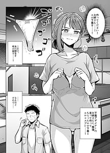 Page 9: 008.jpg | みょーちゃん先生かくパコりき。2 | View Page!