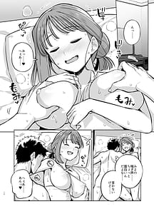 Page 13: 012.jpg | みょーちゃん先生かくパコりき。2 | View Page!