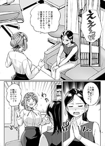 Page 2: 001.jpg | みょーちゃん先生かくパコりき3文化祭ソープ編 | View Page!