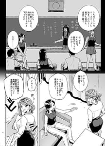 Page 3: 002.jpg | みょーちゃん先生かくパコりき3文化祭ソープ編 | View Page!