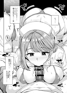 Page 8: 007.jpg | みょーちゃん先生かくパコりき3文化祭ソープ編 | View Page!