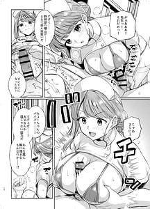 Page 11: 010.jpg | みょーちゃん先生かくパコりき3文化祭ソープ編 | View Page!