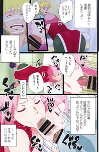 Page 4: 003.jpg | NARUTOP PINK | View Page!