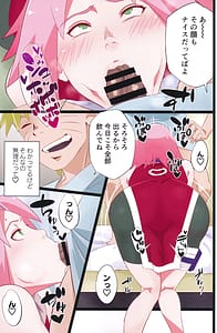 Page 6: 005.jpg | NARUTOP PINK | View Page!
