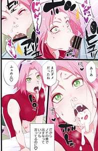 Page 7: 006.jpg | NARUTOP PINK | View Page!