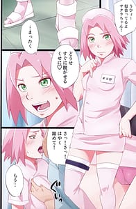 Page 9: 008.jpg | NARUTOP PINK | View Page!