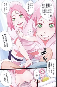 Page 10: 009.jpg | NARUTOP PINK | View Page!