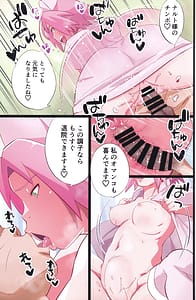 Page 14: 013.jpg | NARUTOP PINK | View Page!