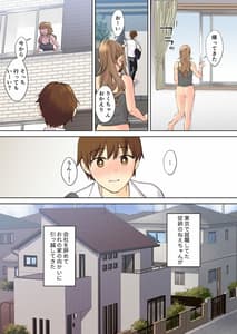 Page 5: 004.jpg | ニートお姉ちゃんと僕～精通前から年上イトコとヤリまくってた話～ | View Page!